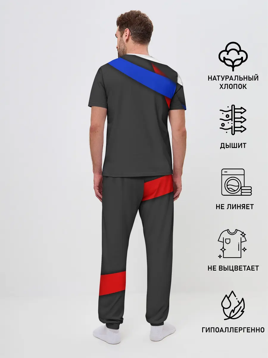 Мужская пижама с брюками / RUSSIA SPORT