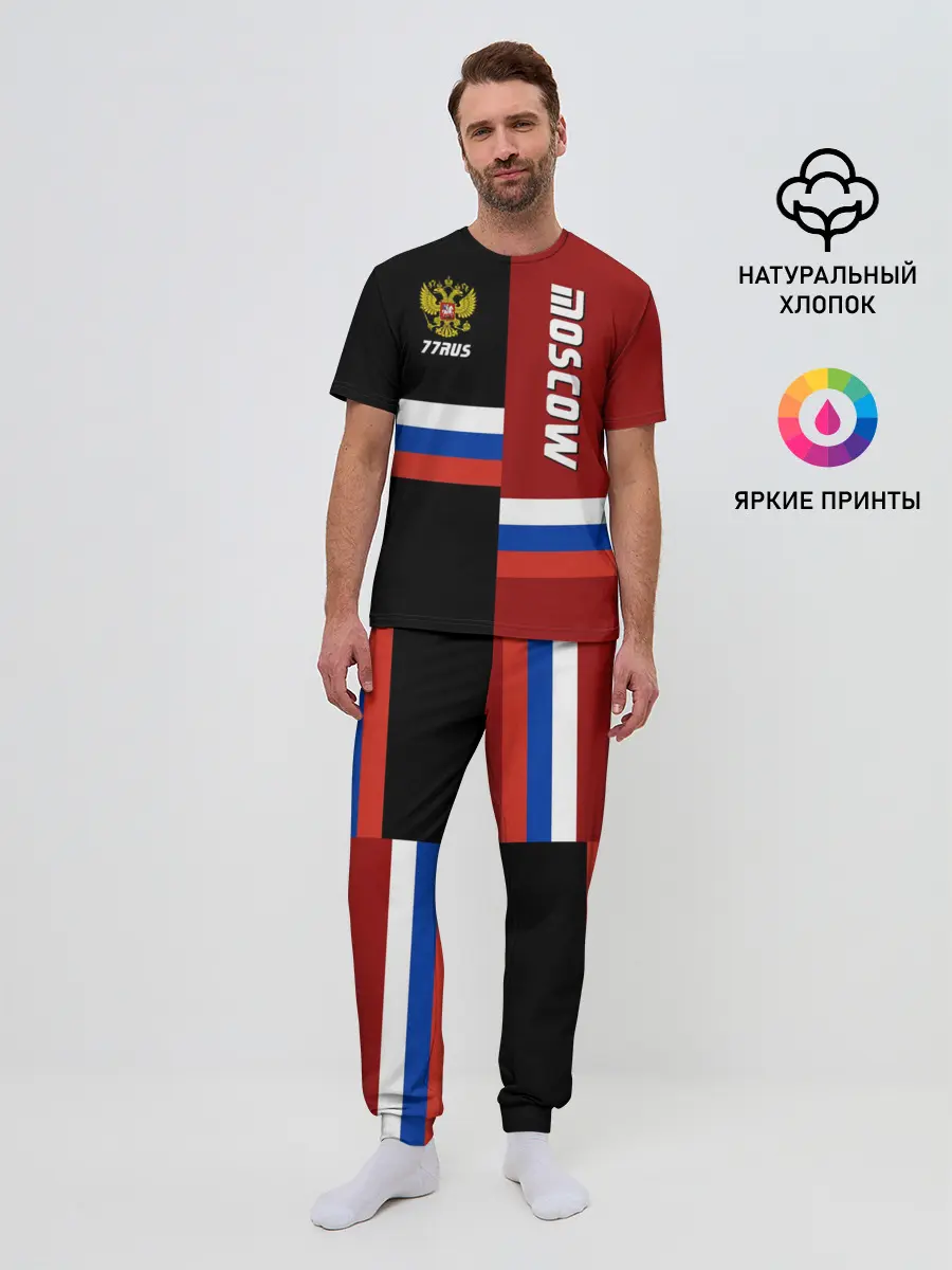 Мужская пижама с брюками / Moscow
