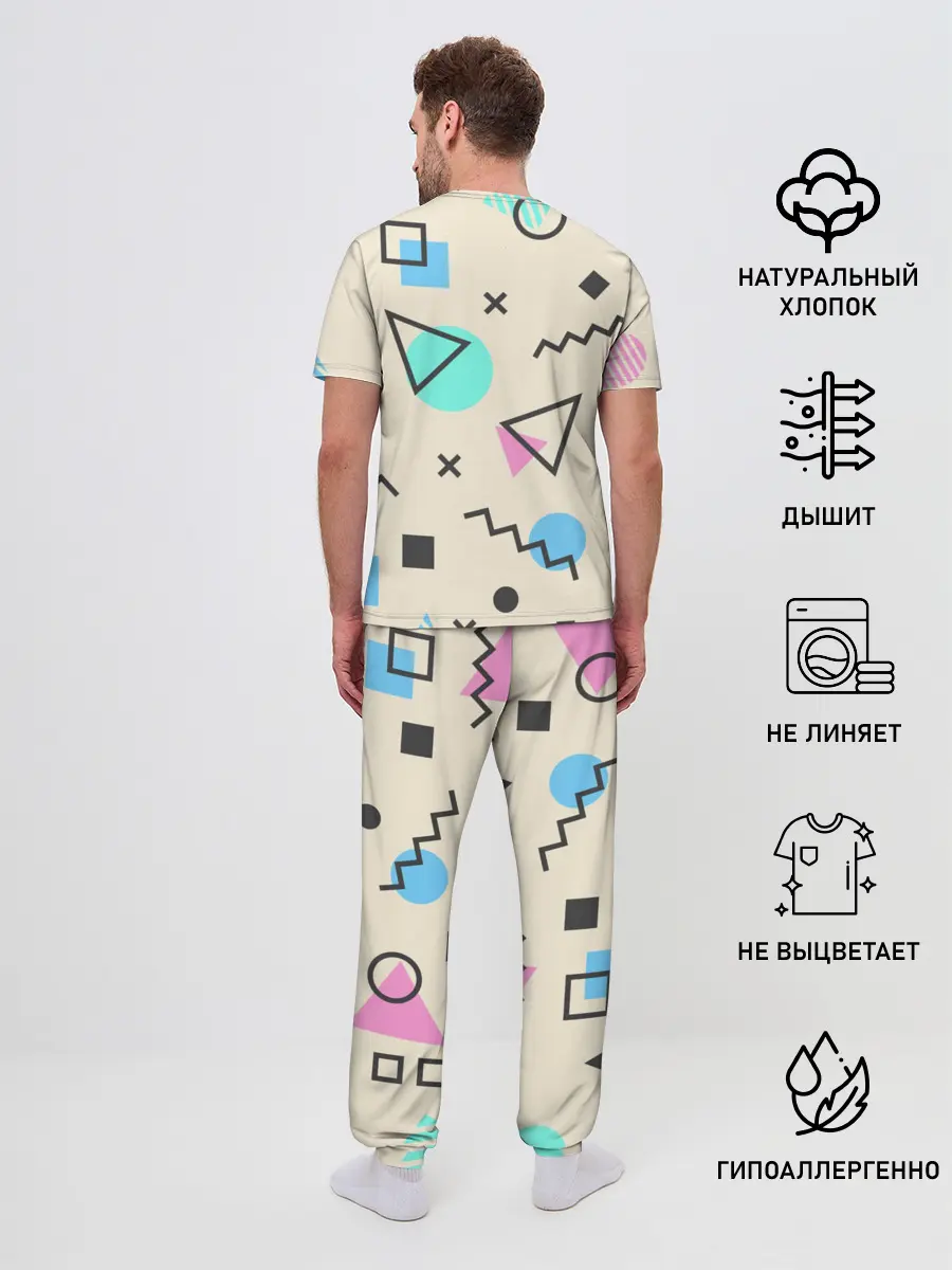 Мужская пижама с брюками / My Little Pony