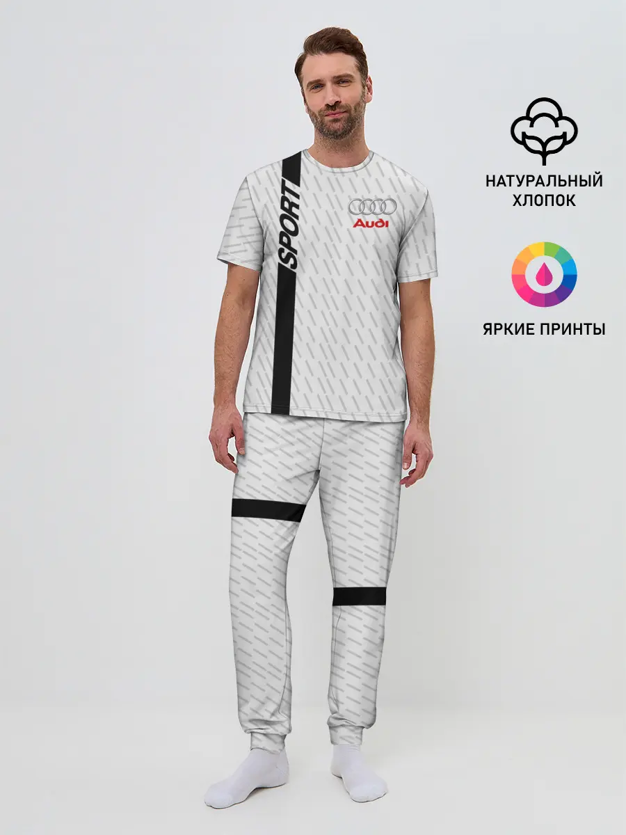 Мужская пижама с брюками / AUDI SPORT