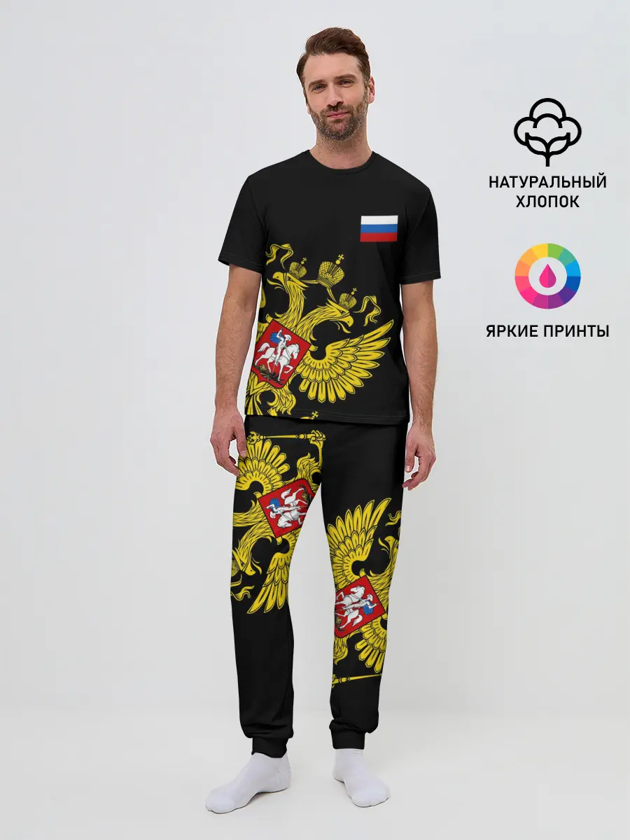 Мужская пижама с брюками / Флаг и Герб России