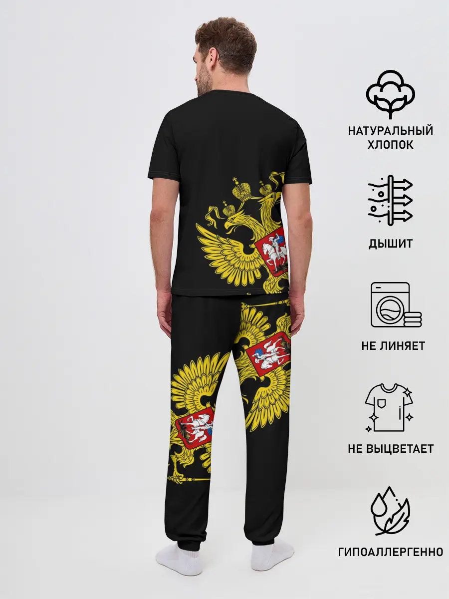 Мужская пижама с брюками / Флаг и Герб России