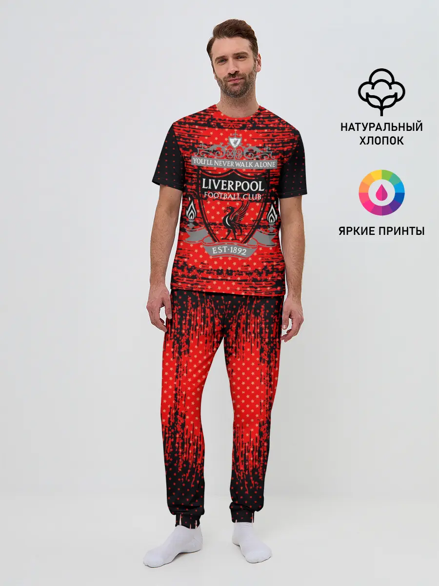 Мужская пижама с брюками / Liverpool sport uniform
