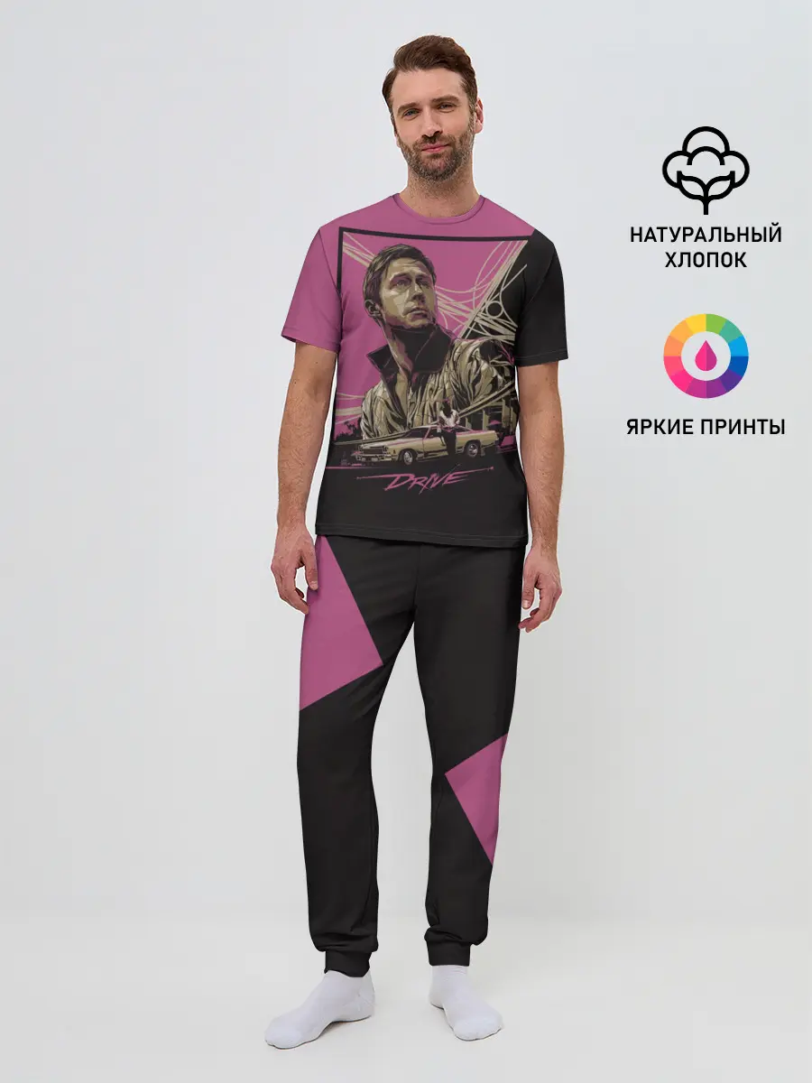 Мужская пижама с брюками / Drive