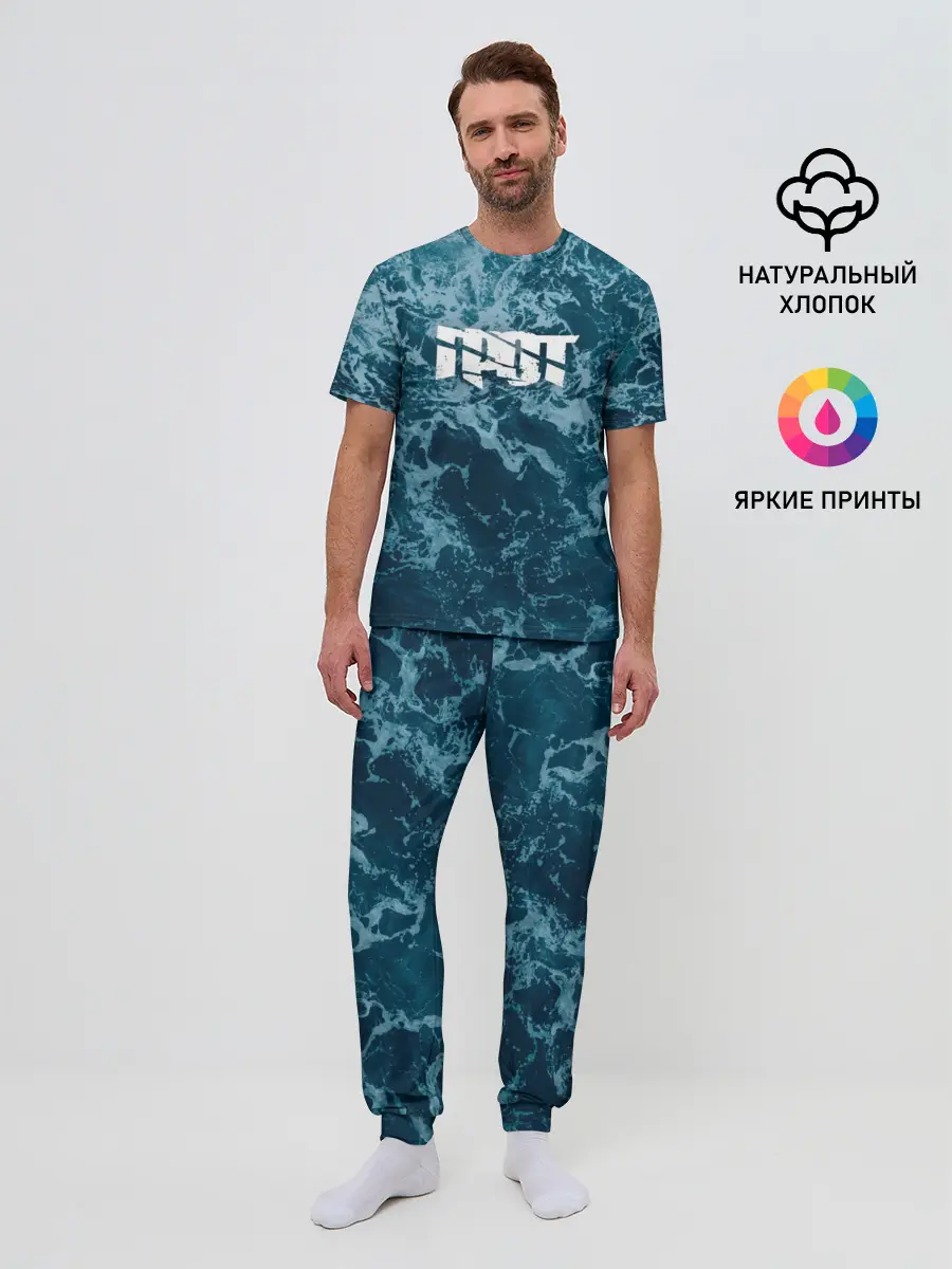 Мужская пижама с брюками / ГРОТ