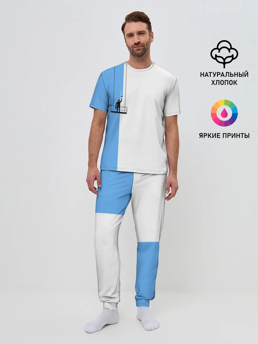 Мужская пижама с брюками / Маляр