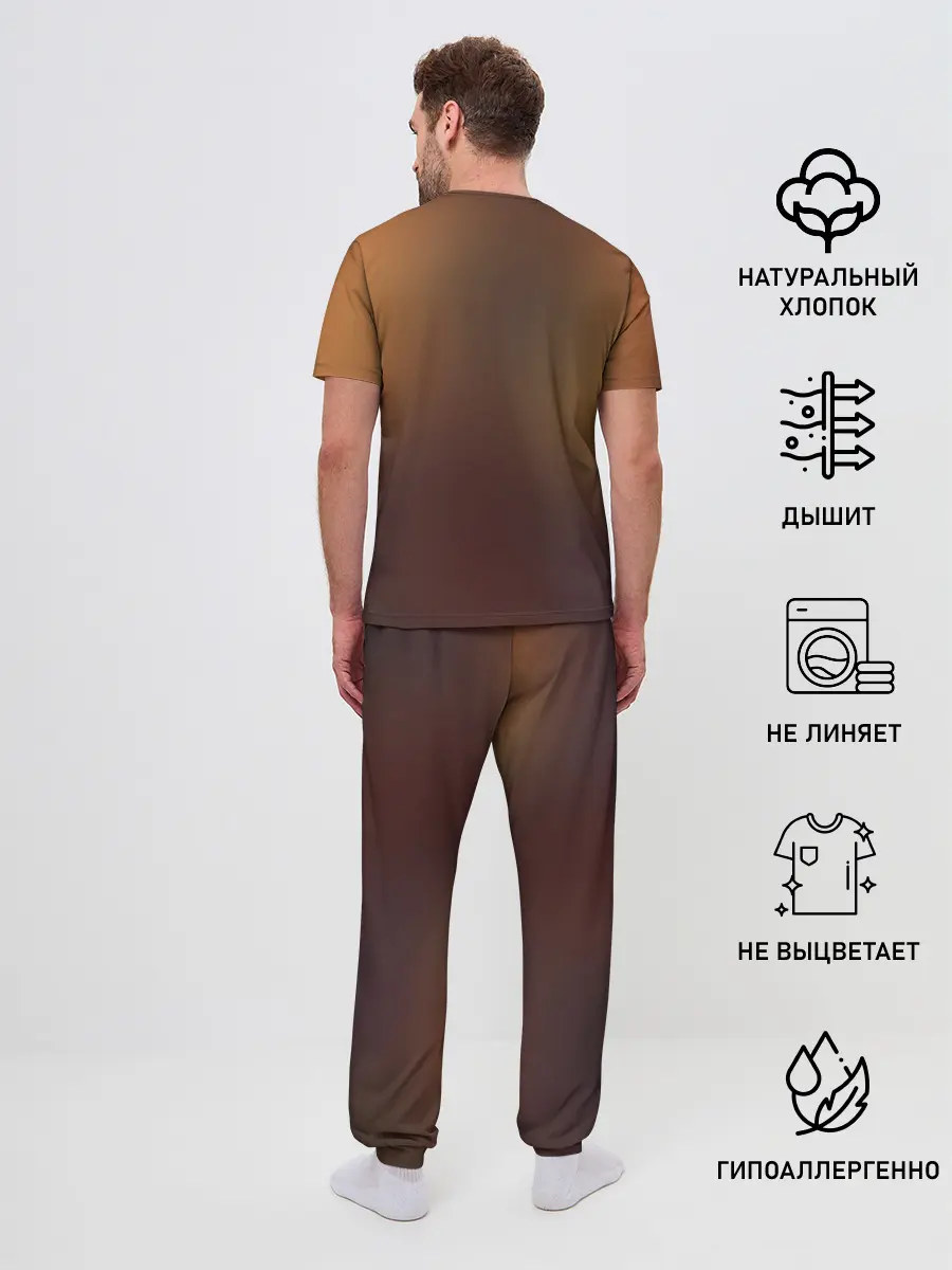 Мужская пижама с брюками / Этот замечательный мир!