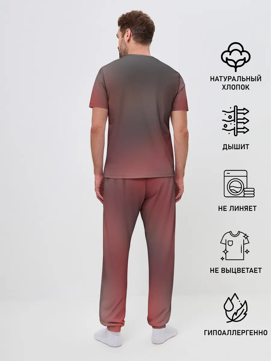 Мужская пижама с брюками / Рюко