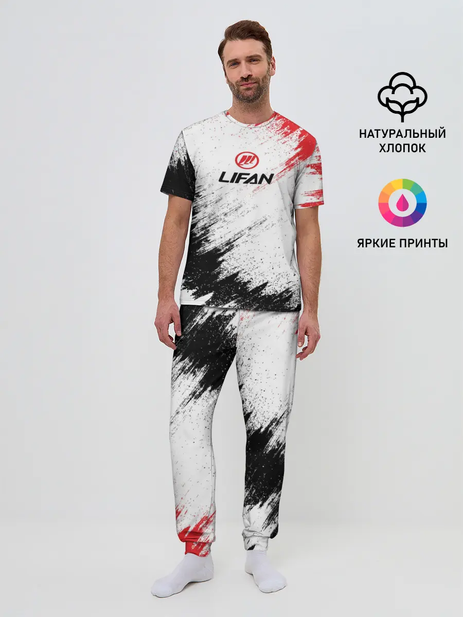 Мужская пижама с брюками / LIFAN