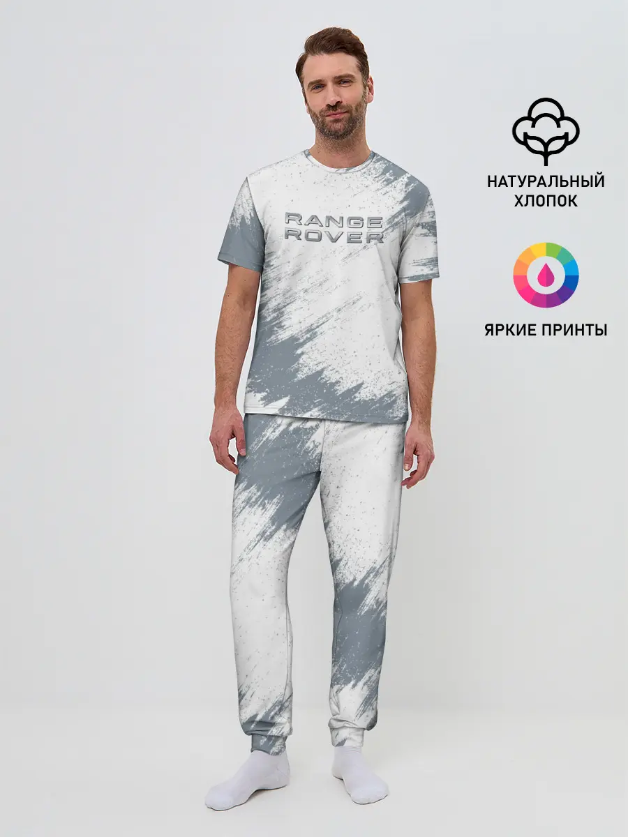 Мужская пижама с брюками / RANGE ROVER