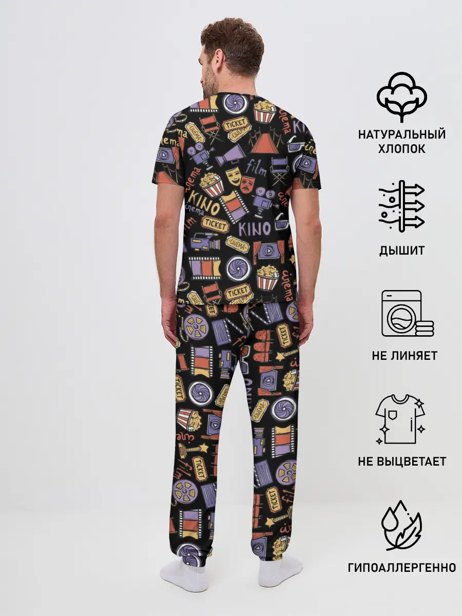 Мужская пижама с брюками / Для киноманов