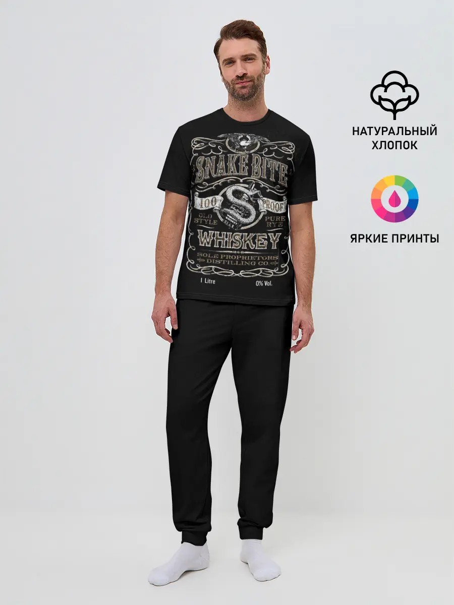 Мужская пижама с брюками / Snake Bite безалкогольный