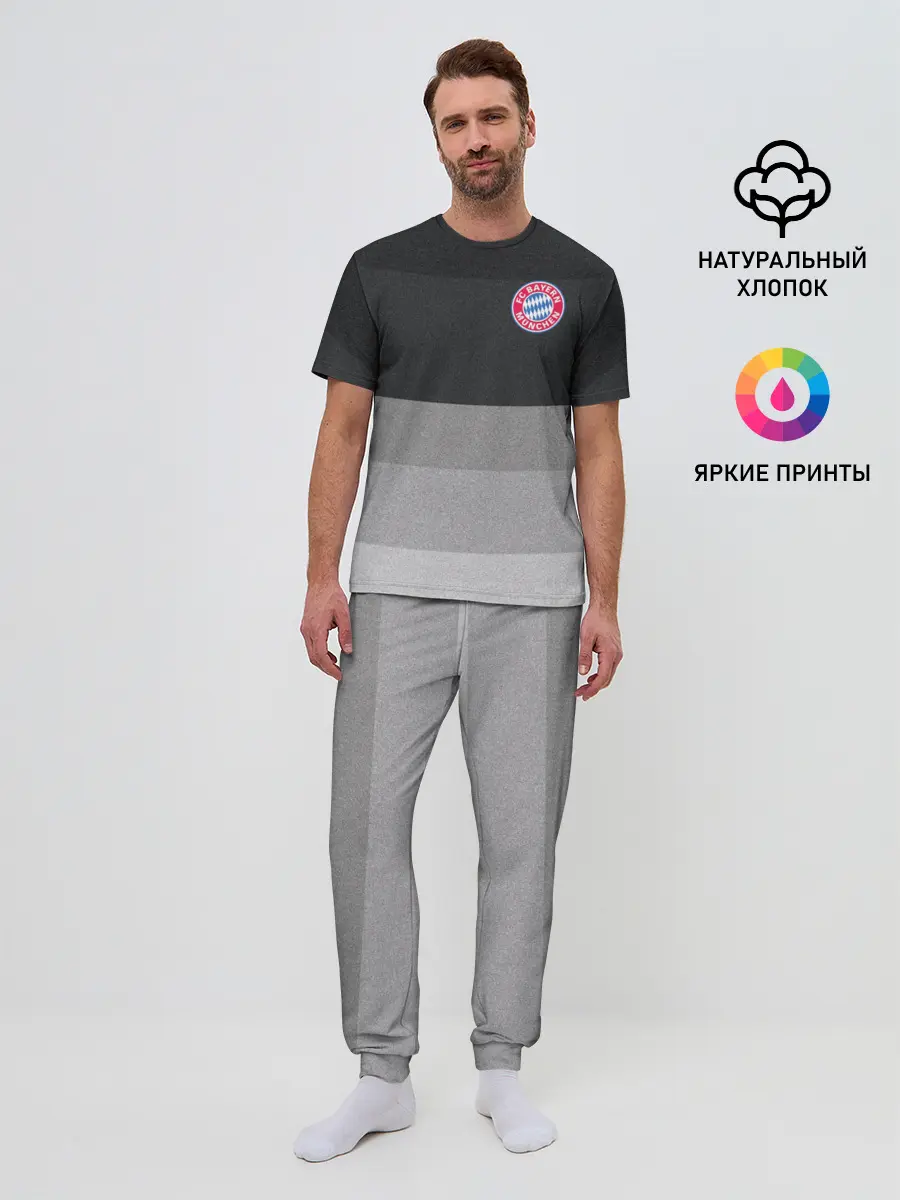 Мужская пижама с брюками / Бавария