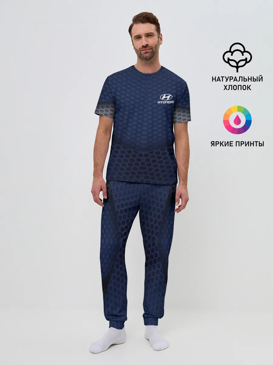 Мужская пижама с брюками / Hyundai SPORT MOTORS