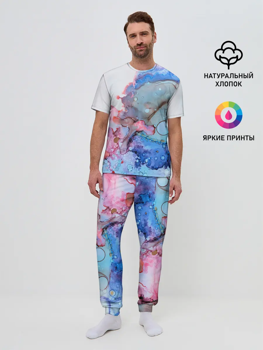 Мужская пижама с брюками / Акварельные разводы