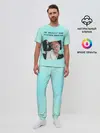 Мужская пижама с брюками / Величайший разум