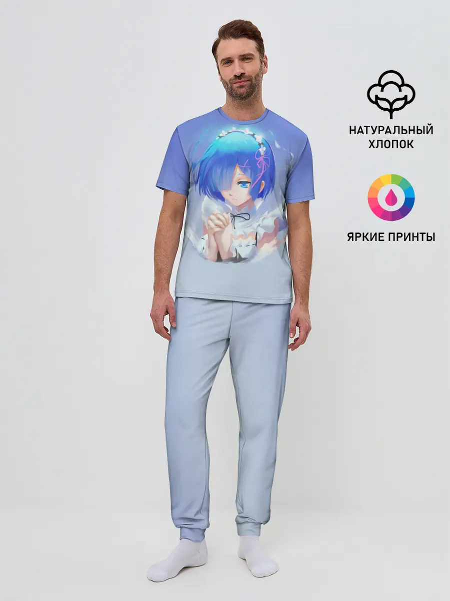 Мужская пижама с брюками / Рем