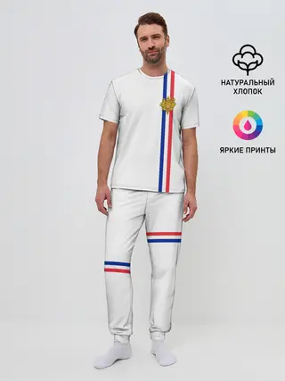 Мужская пижама с брюками / Франция, лента с гербом