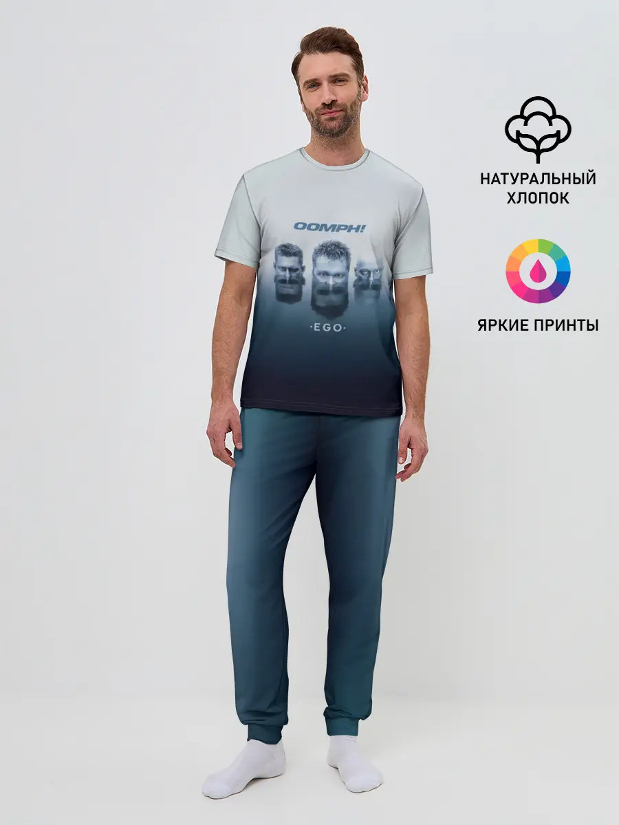 Мужская пижама с брюками / OOMPH!