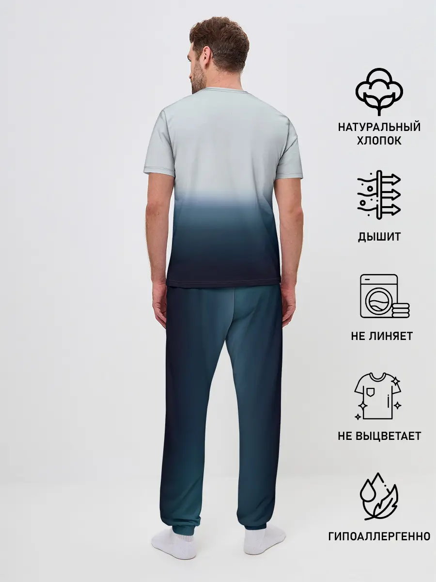 Мужская пижама с брюками / OOMPH!