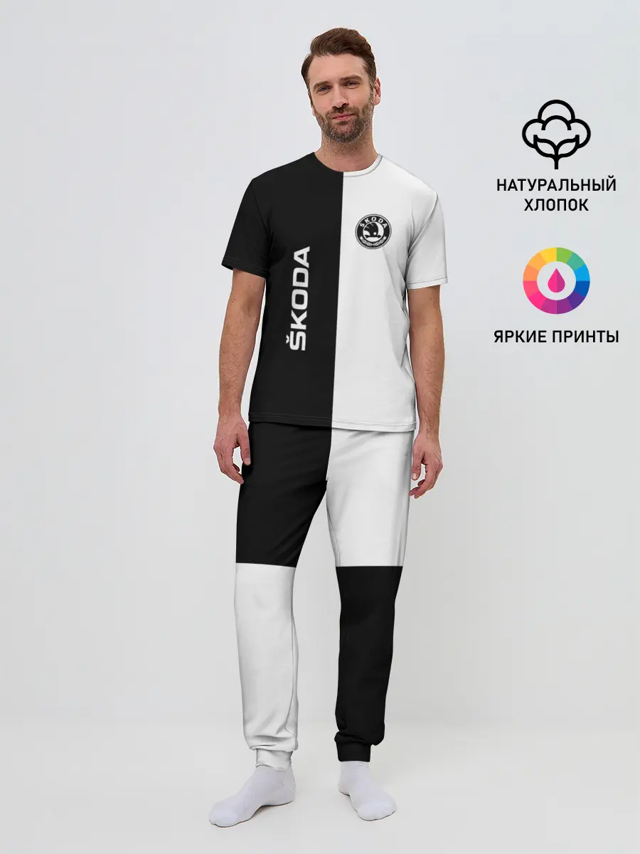 Мужская пижама с брюками / Skoda Auto a.s.