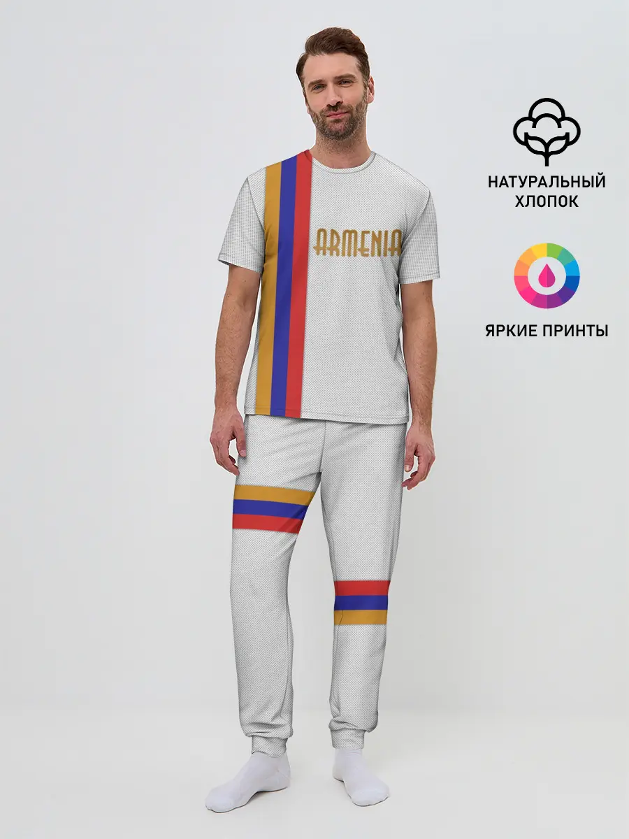 Мужская пижама с брюками / Armenia 2