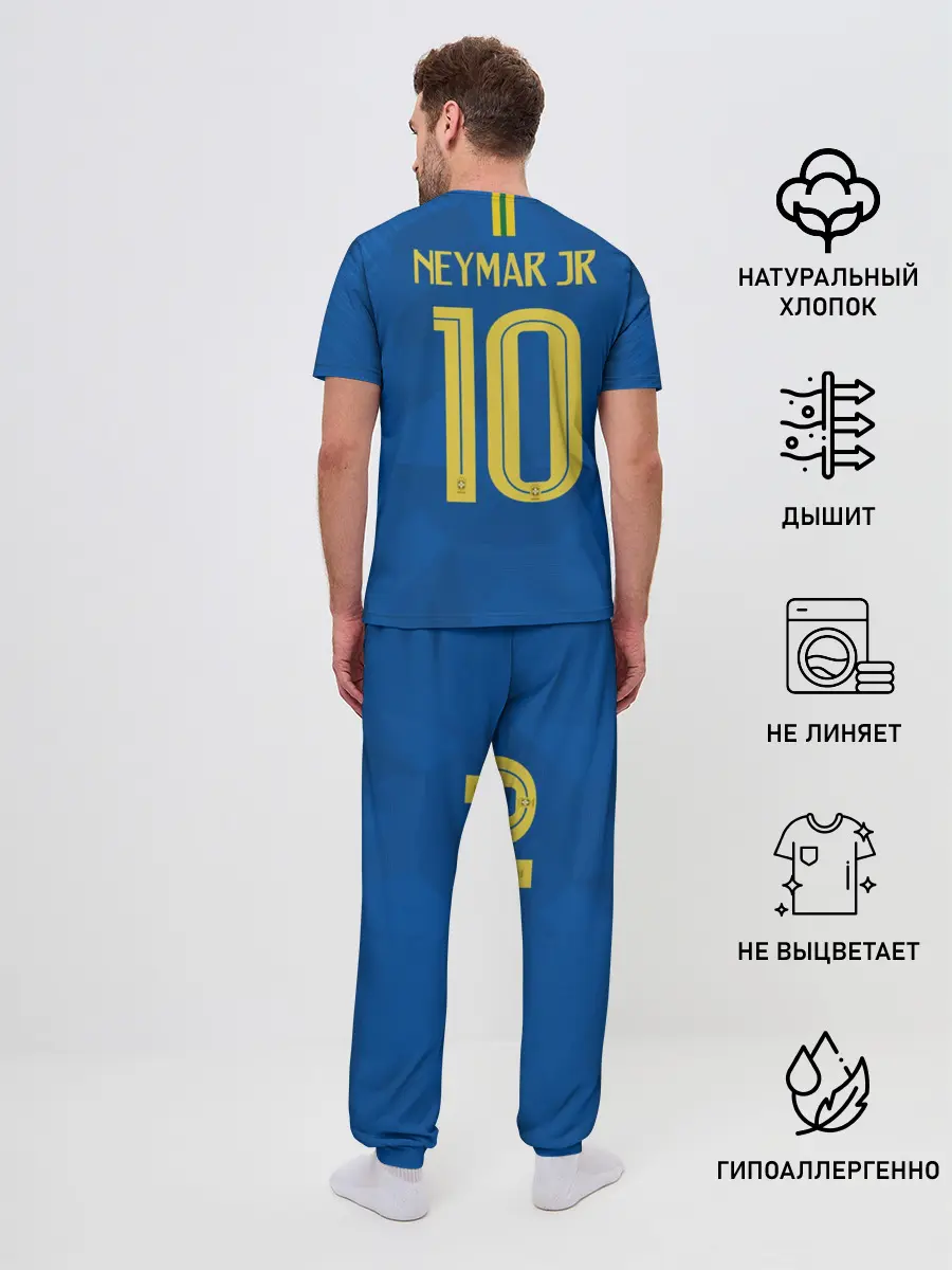 Мужская пижама с брюками / Неймар 2018 гостевая