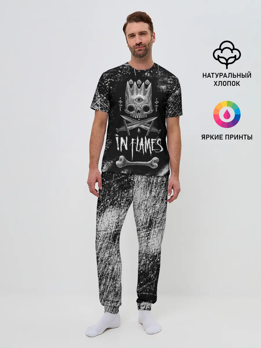 Мужская пижама с брюками / In Flames King