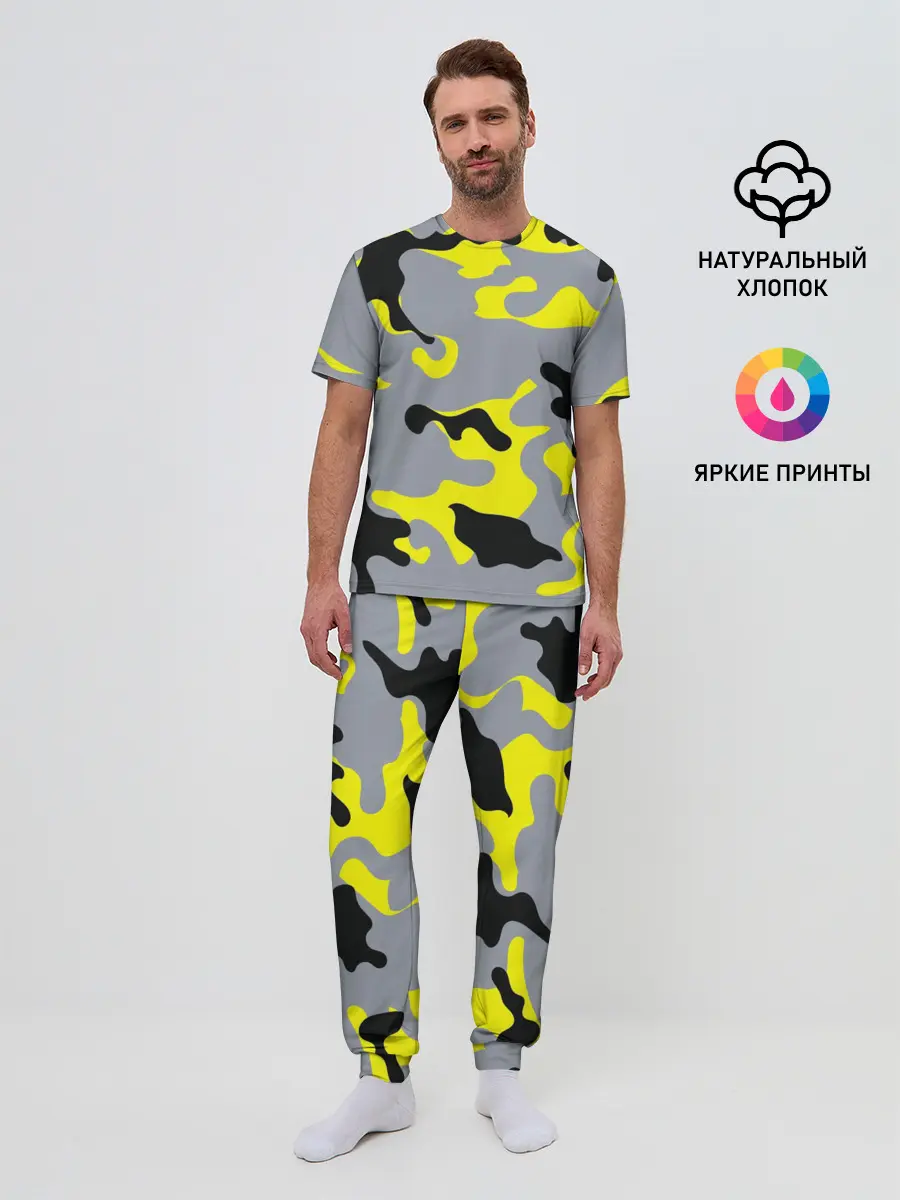 Мужская пижама с брюками / Yellow camouflage