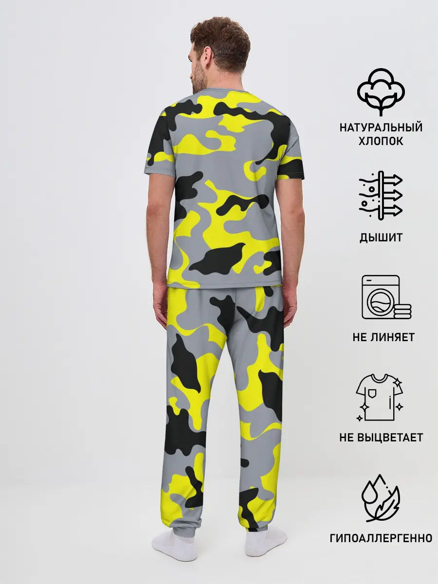 Мужская пижама с брюками / Yellow camouflage
