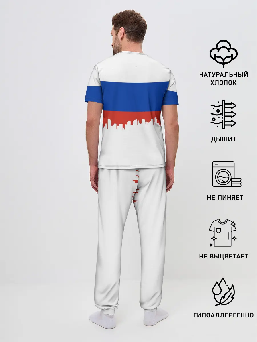 Мужская пижама с брюками / IRKUTSK