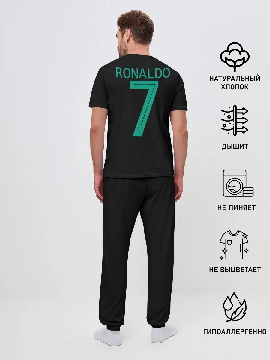 Мужская пижама с брюками / Роналду 2018 ЧМ Альтернативная