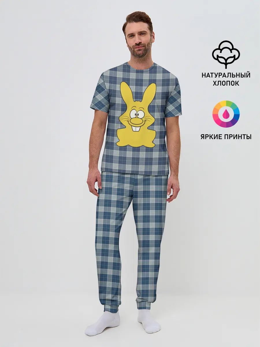Мужская пижама с брюками / Харитон