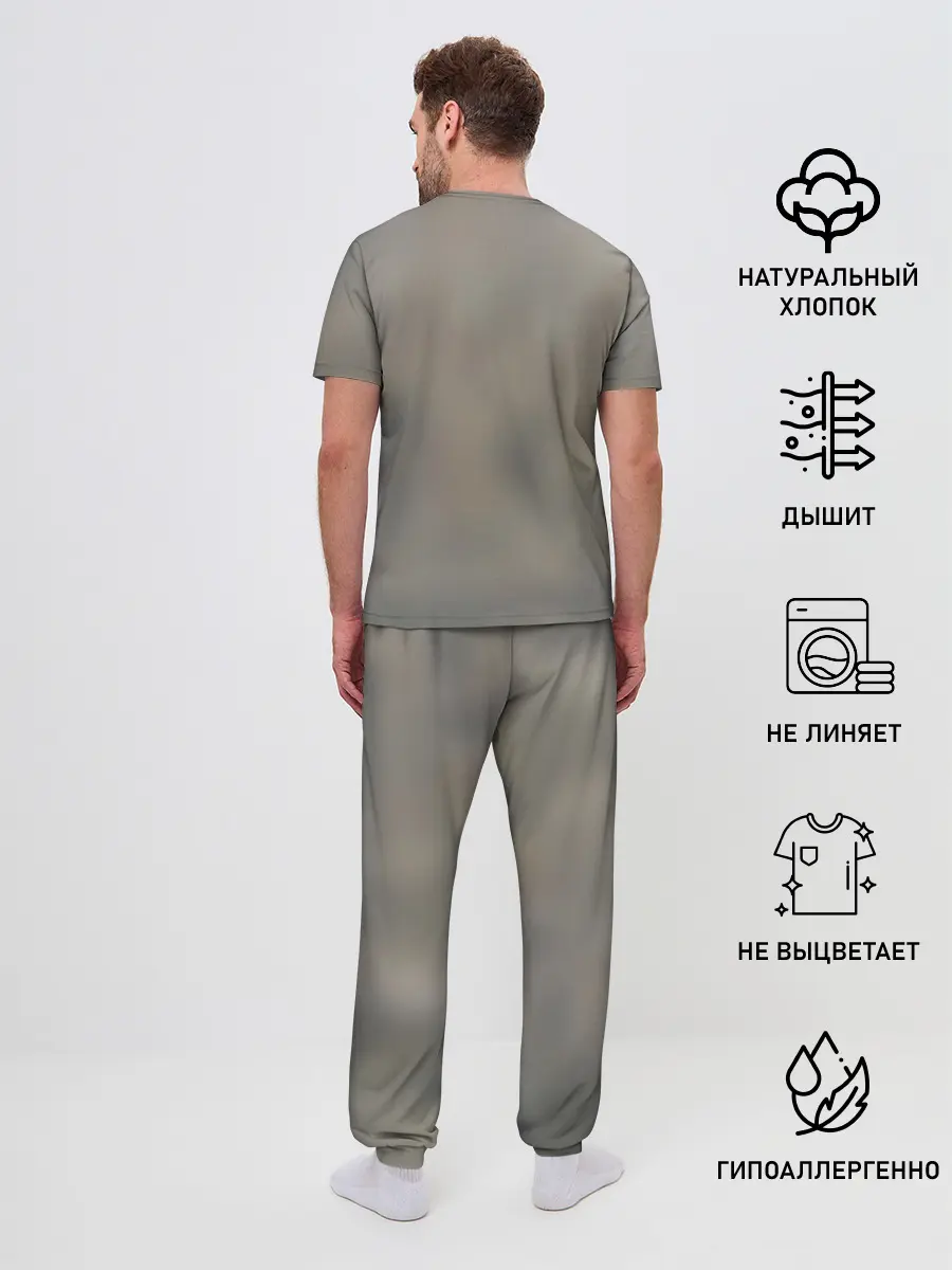 Мужская пижама с брюками / День победы Рейхстаг