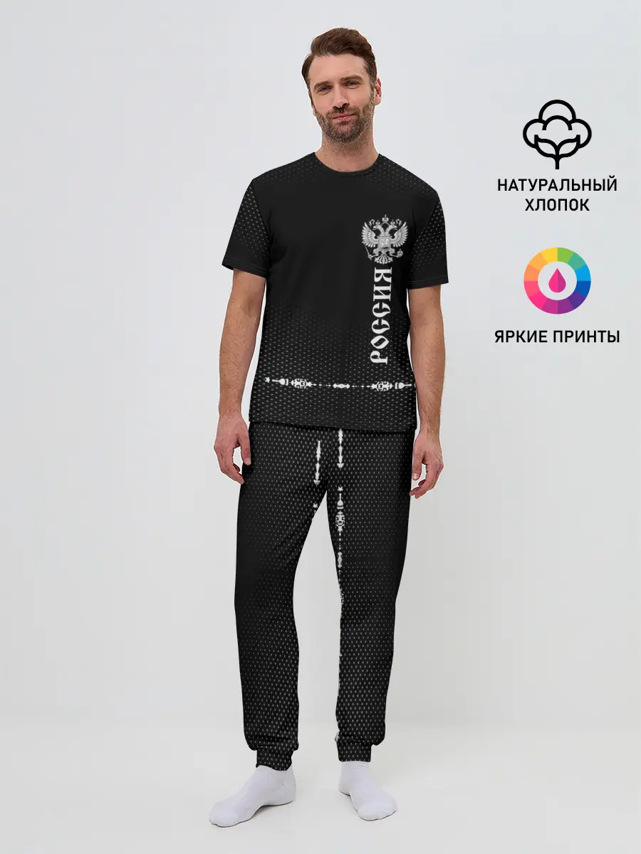 Мужская пижама с брюками / Russia-collection black 2018