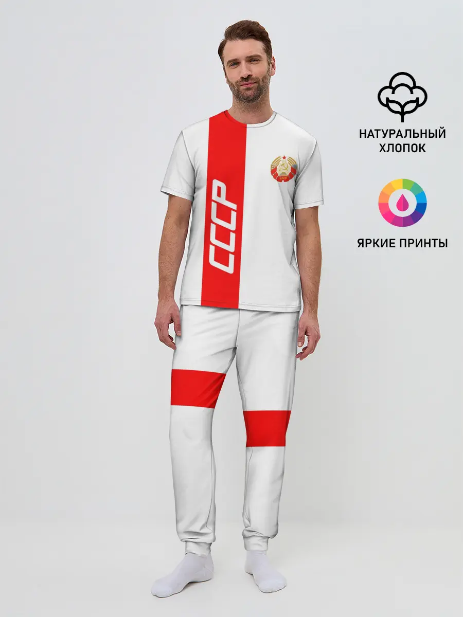Мужская пижама с брюками / СССР-white collection
