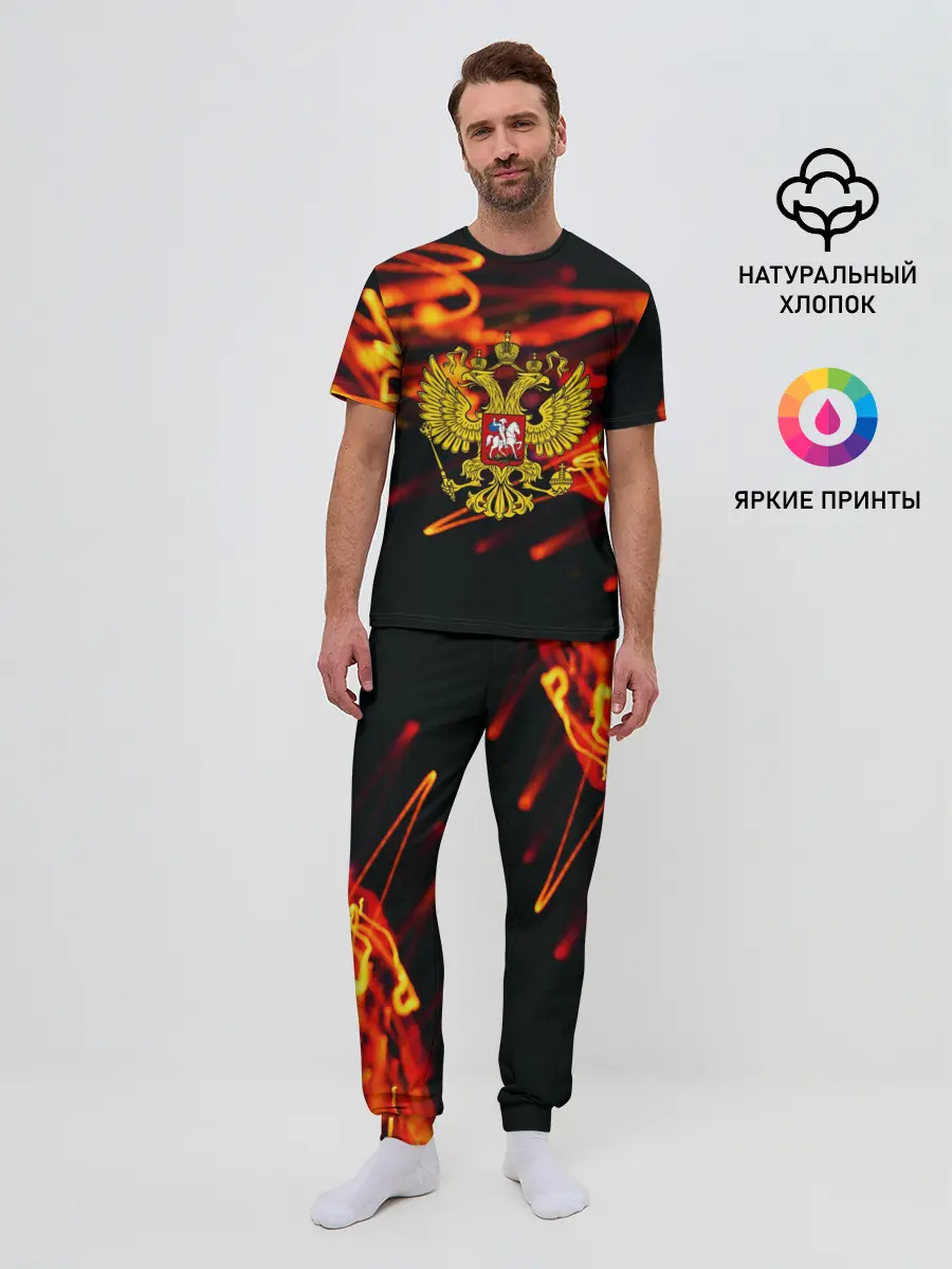 Мужская пижама с брюками / RUSSIA