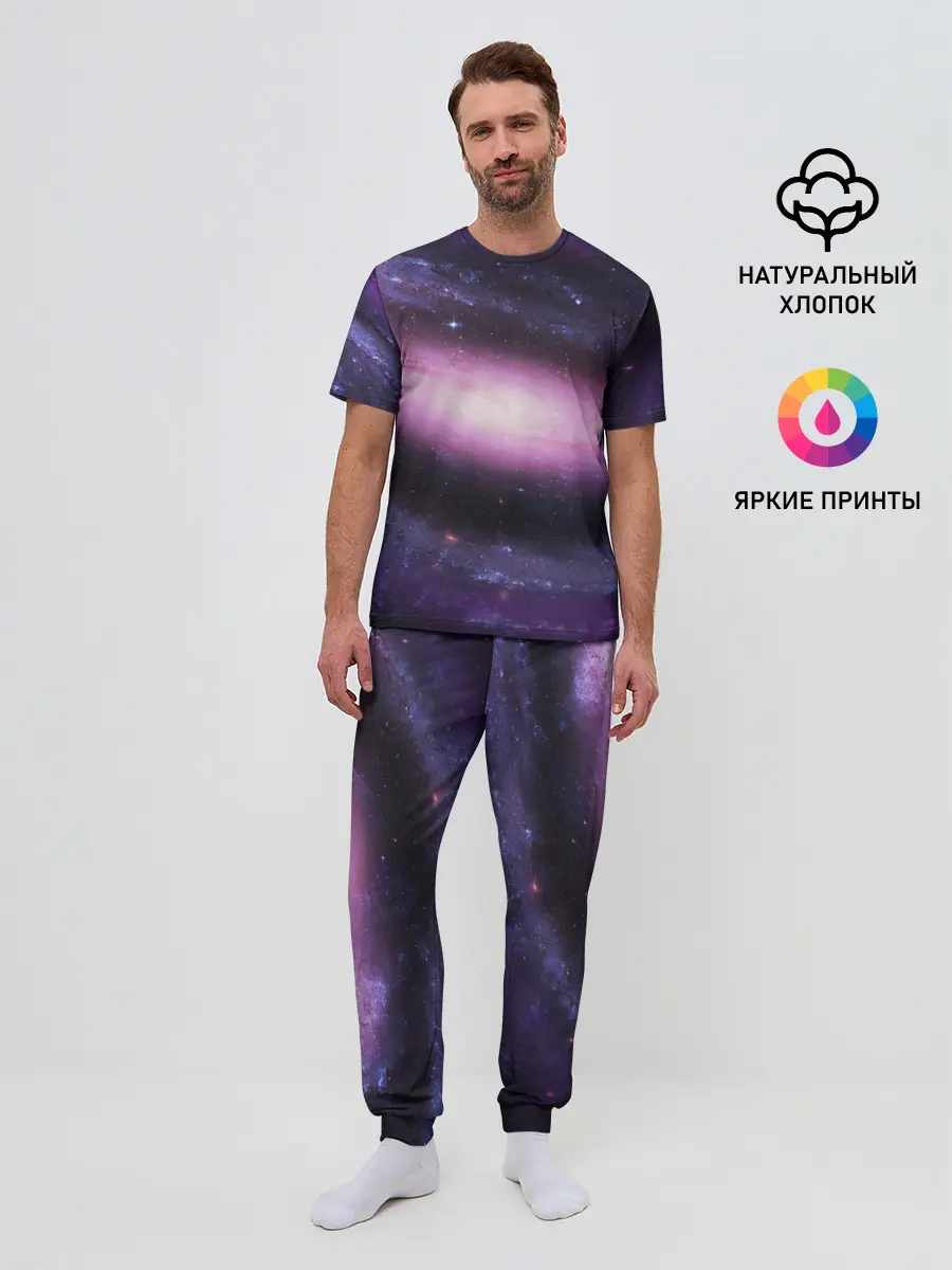 Мужская пижама с брюками / Зарождение вселенной