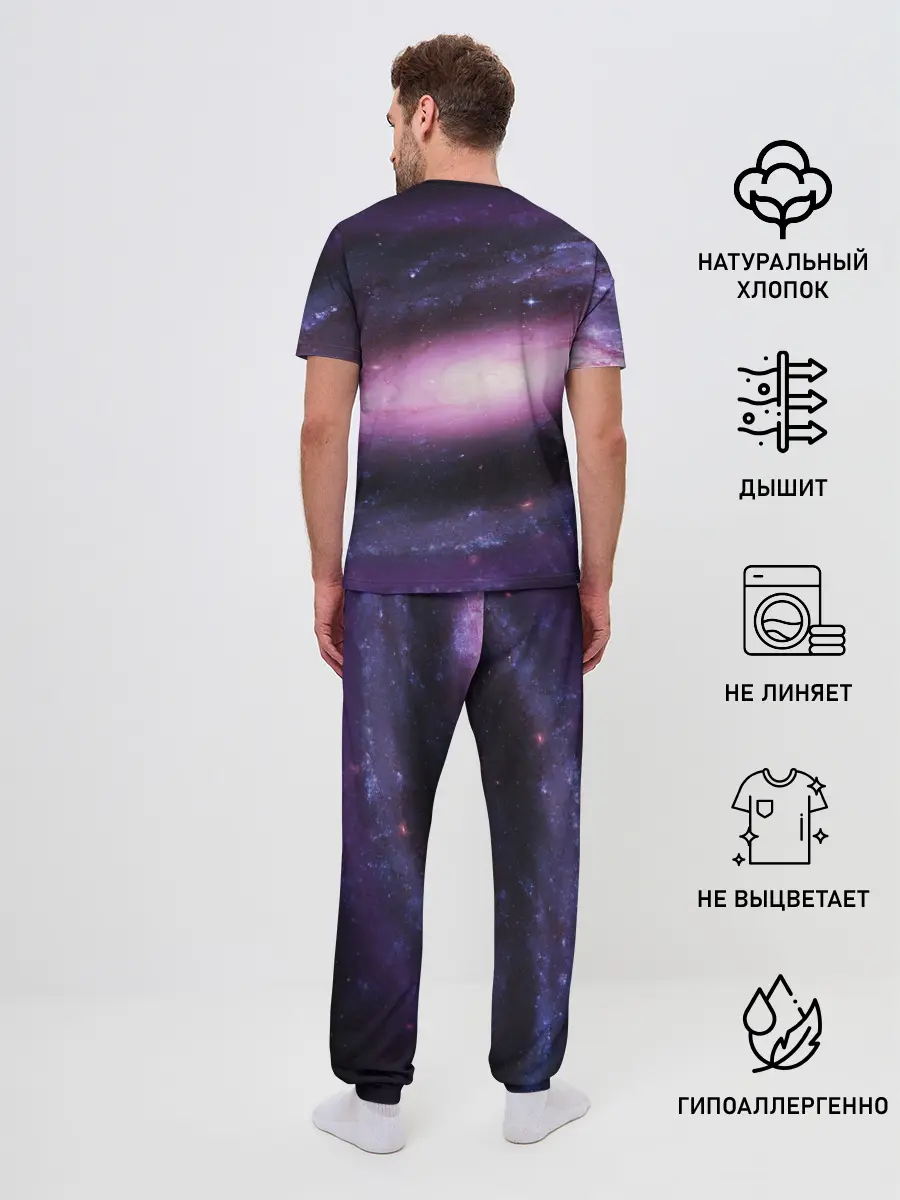 Мужская пижама с брюками / Зарождение вселенной