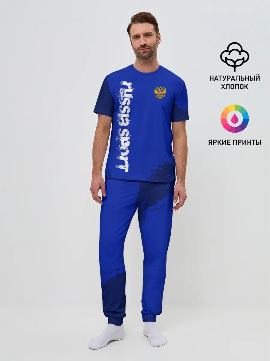 Мужская пижама с брюками / RUSSIA SPORT