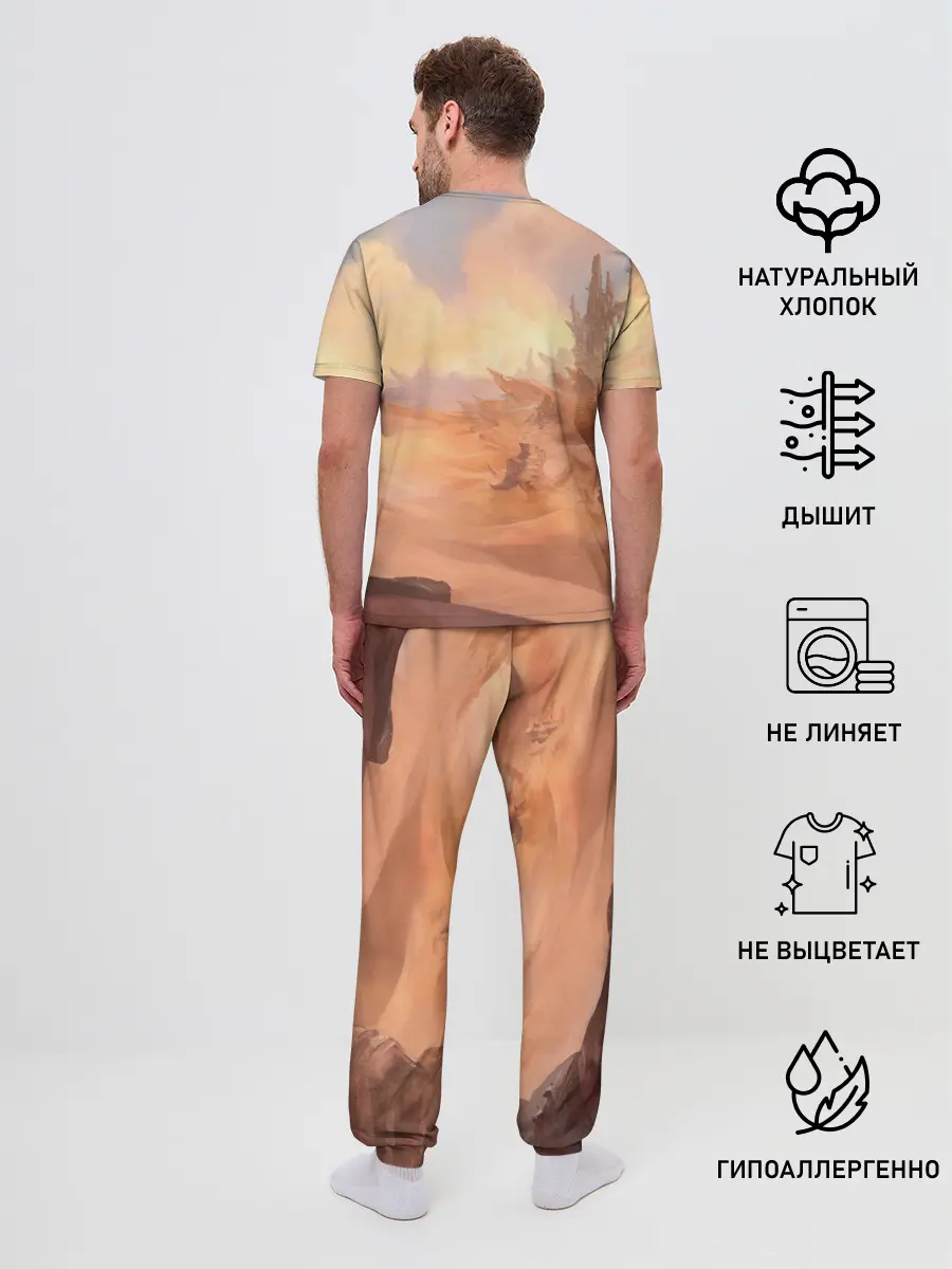 Мужская пижама с брюками / Divinity