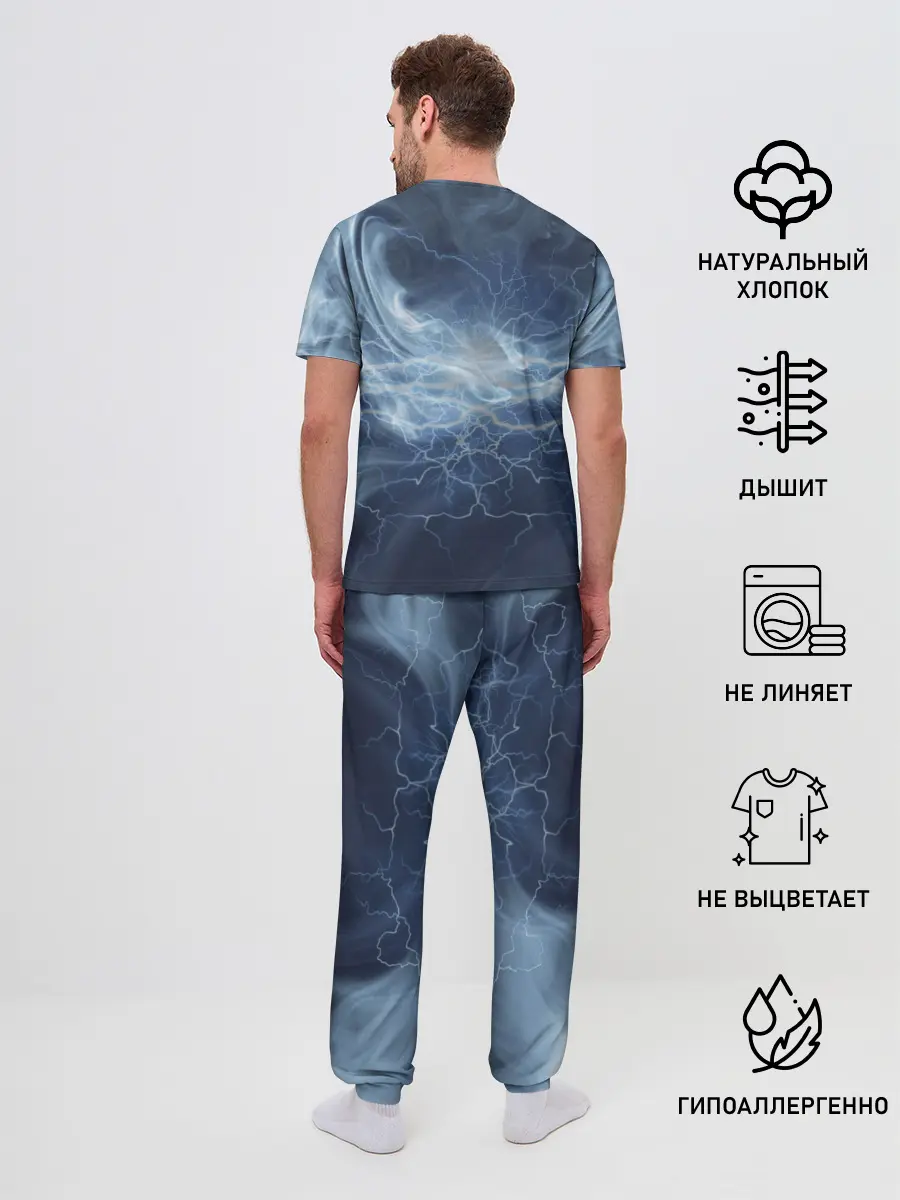 Мужская пижама с брюками / Divinity