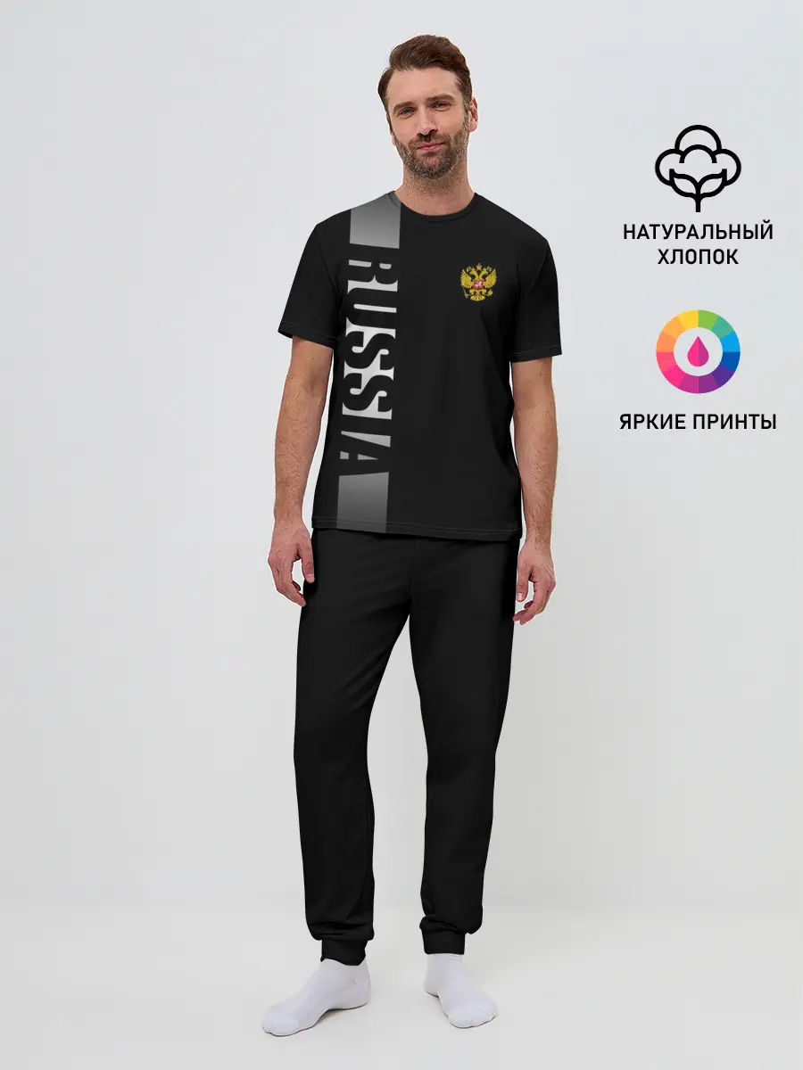 Мужская пижама с брюками / RUSSIA SPORT