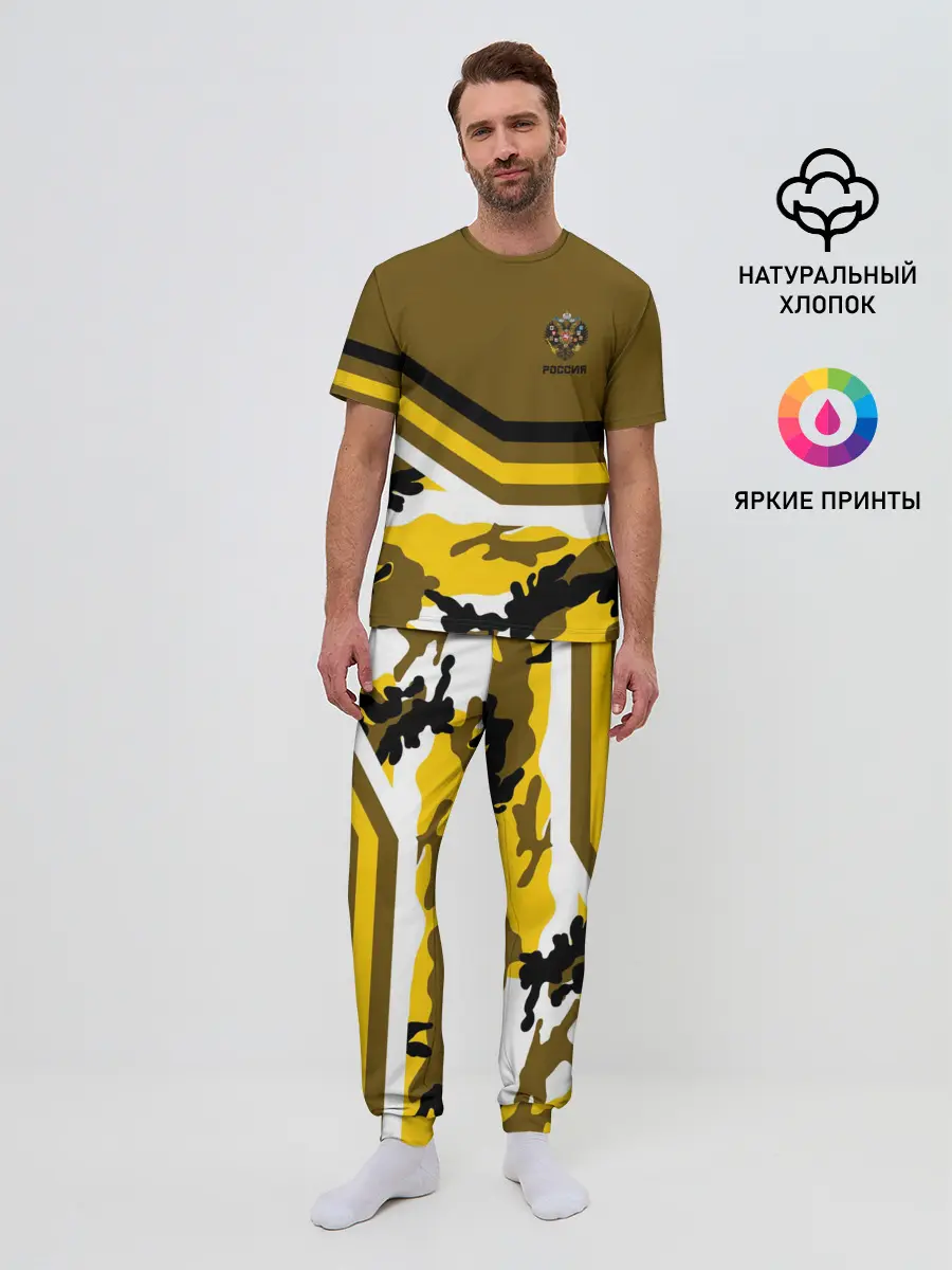 Мужская пижама с брюками / Камуфляж Российская Империя