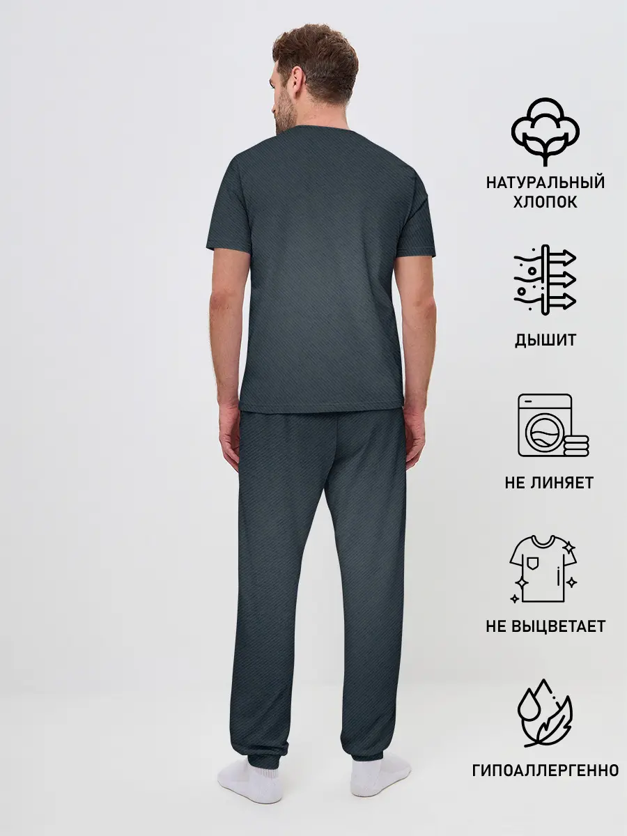 Мужская пижама с брюками / Operation health