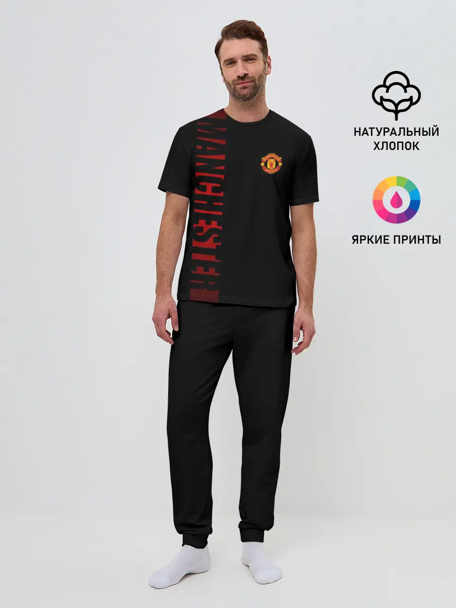 Мужская пижама с брюками / F.C.M.U SPORT