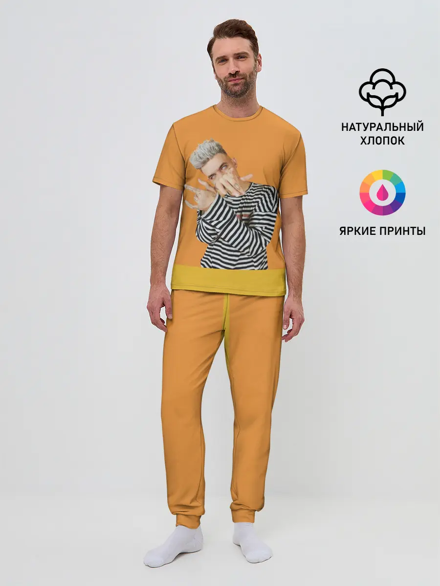 Мужская пижама с брюками / Сайонара бой