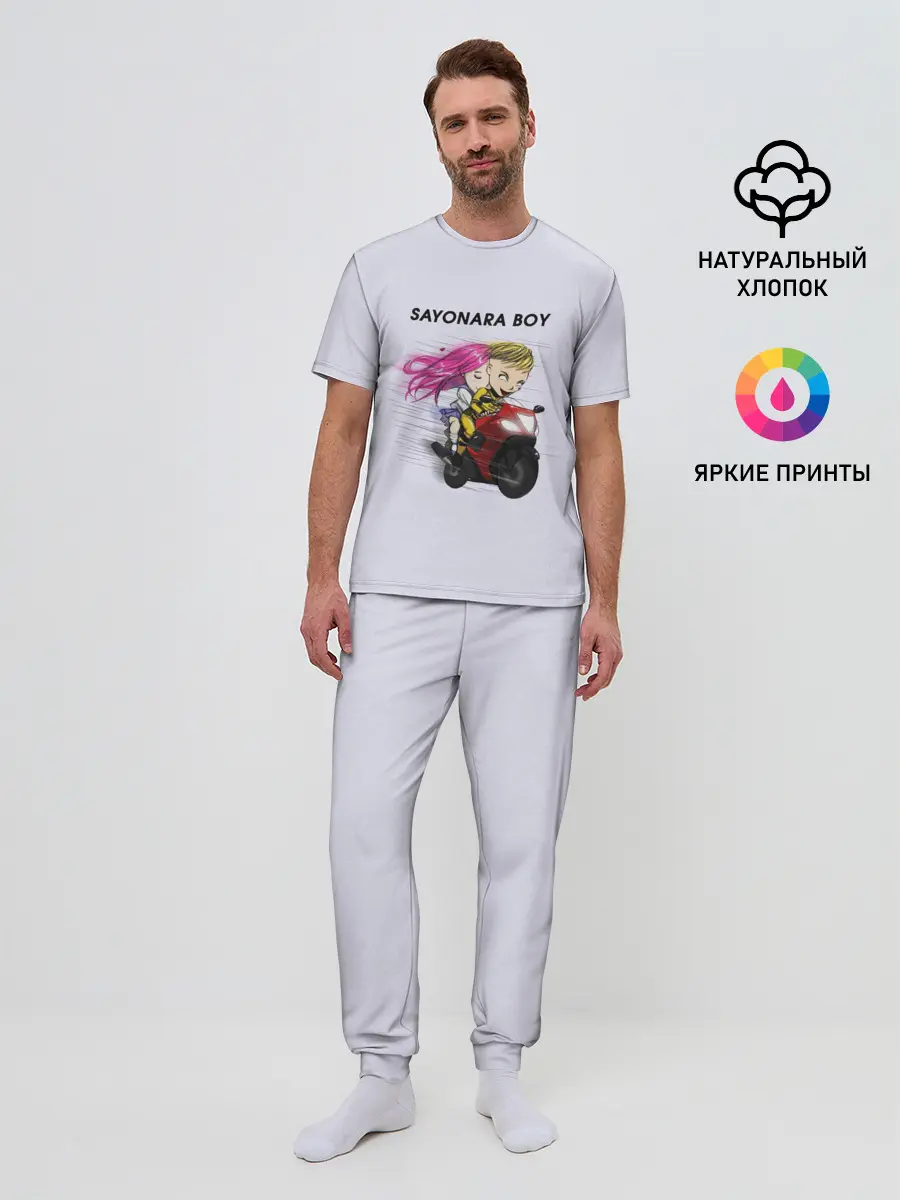 Мужская пижама с брюками / Sayonara boy