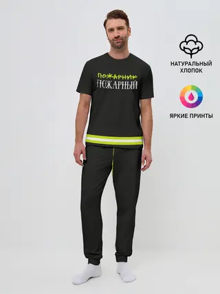 Мужская пижама с брюками / пожарная форма