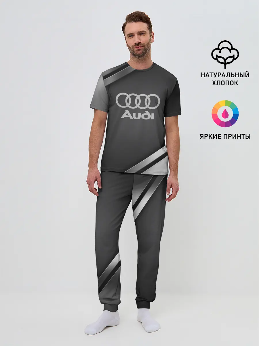 Мужская пижама с брюками / AUDI SPORT